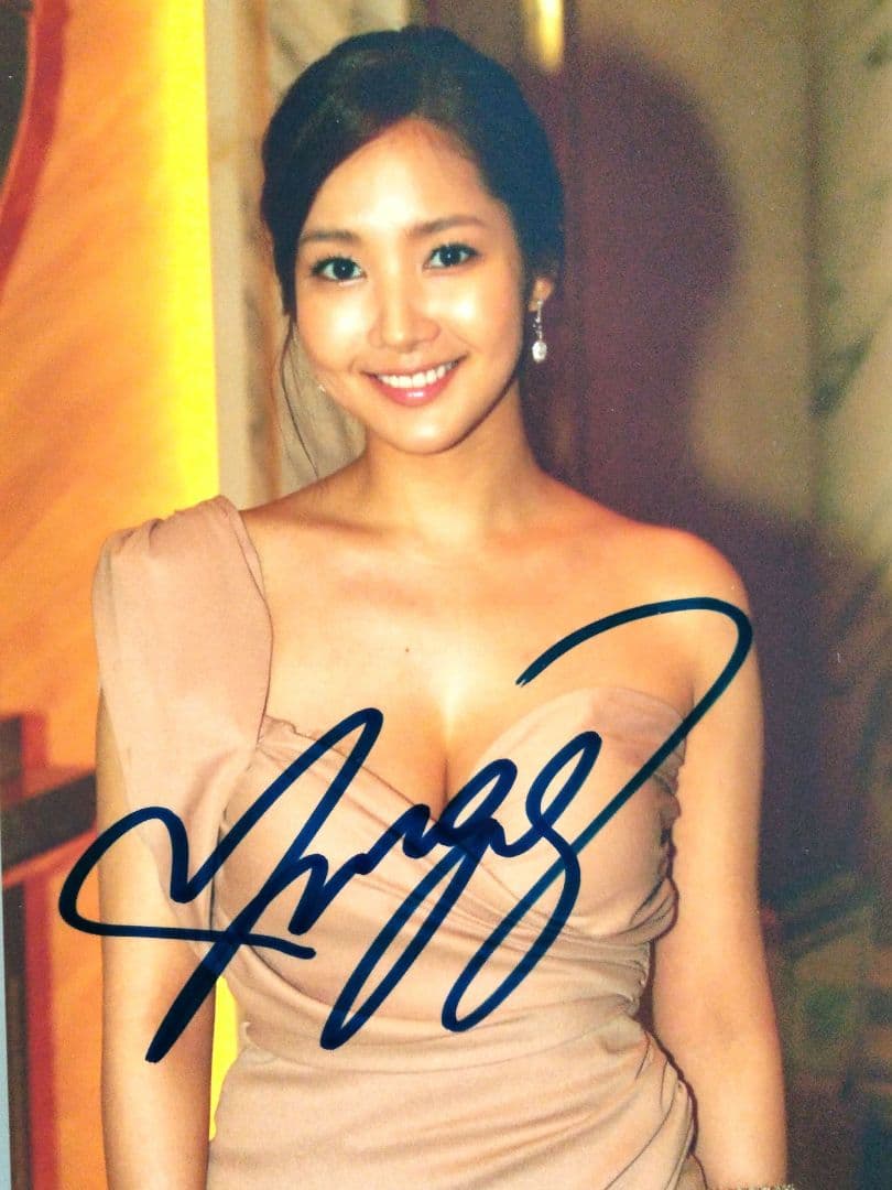 セール中…パクミニョン直筆サイン入り2Lサイズ写真…Park Min-young