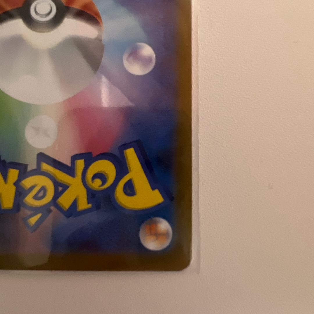 メガルカリオex SAR 088/063 開封後即保存　美品