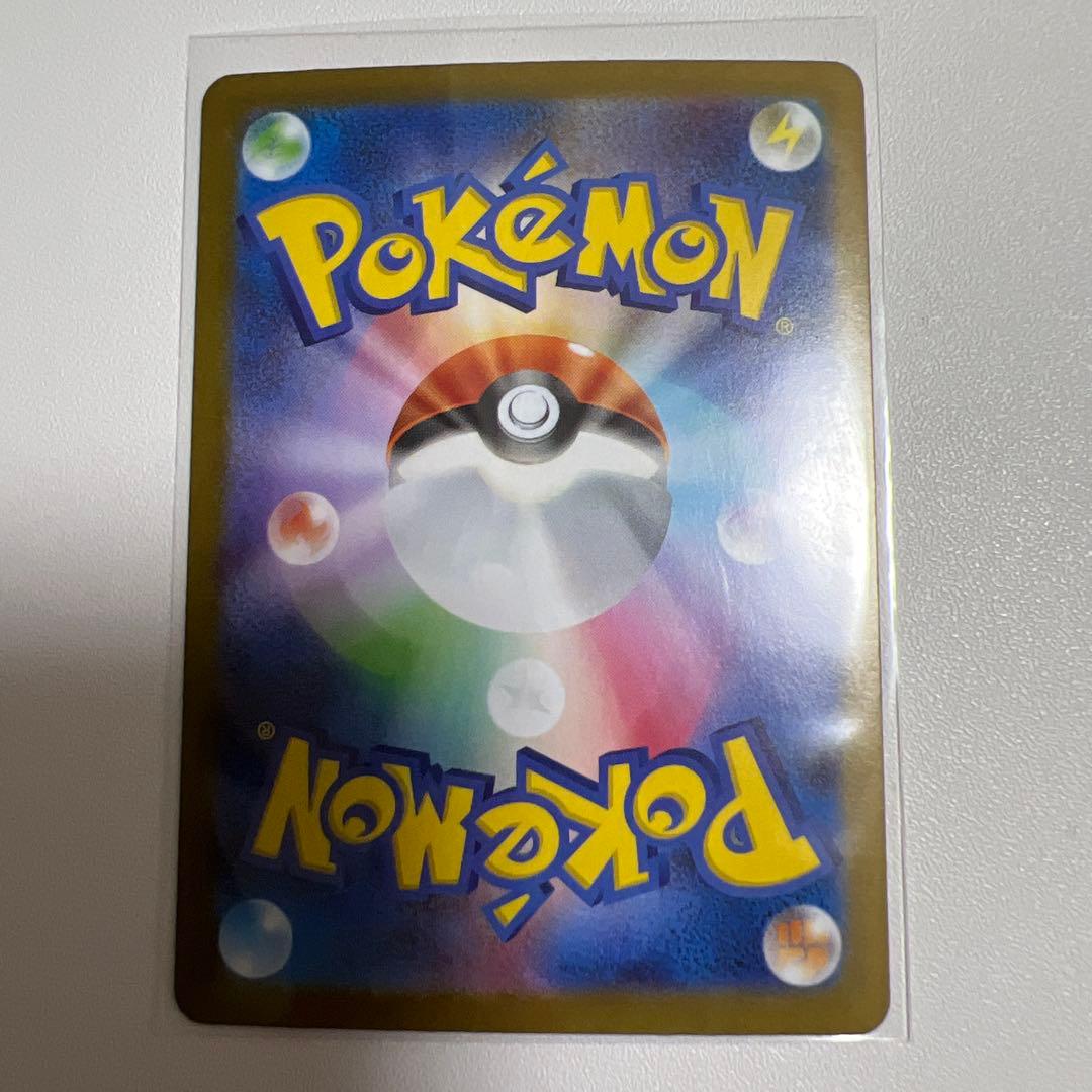 メガルカリオex SAR 088/063 開封後即保存　美品