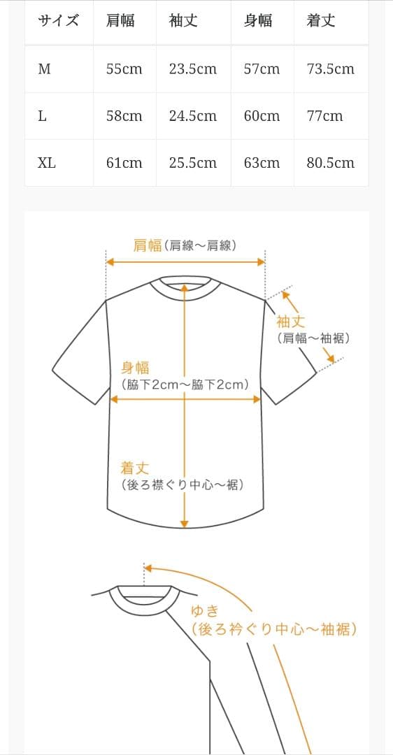 【2枚セット】NISHIMOTO IS THE MOUTH Tシャツ