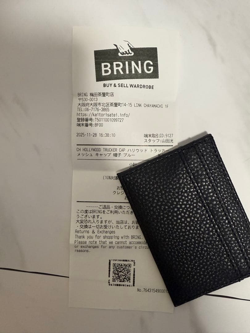 Chrome Hearts 刺繍ロゴ キャップ　トラッカーキャップ