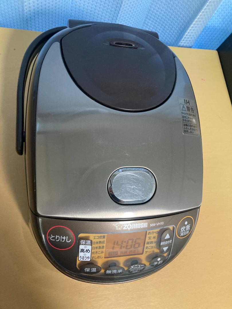 ★NW-VH10 ZOJIRUSHI 象印 IH 炊飯器 ジャー 2020年製