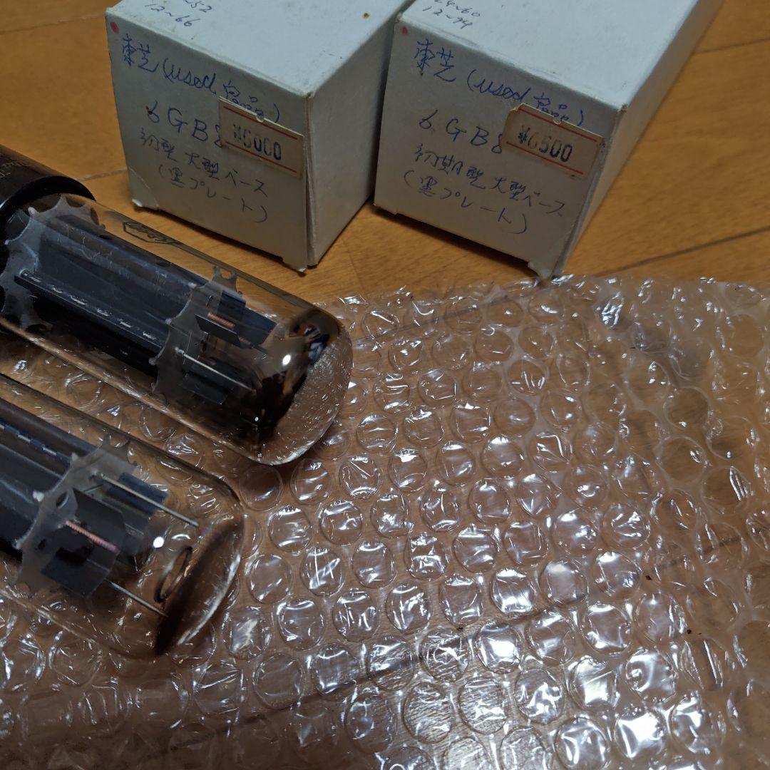 動作未確認 Toshiba 6GB8 真空管 2本セット