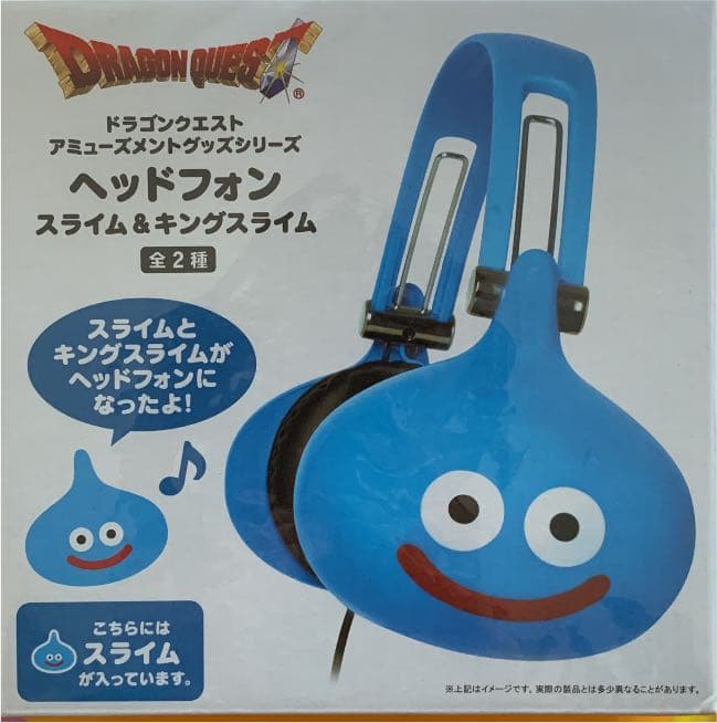 【未開封】ドラゴンクエスト　ヘッドホン