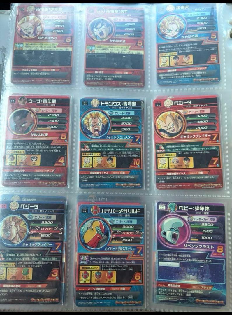 ドラゴンボールヒーローズ　まとめ売り　引退品　激レア　初期