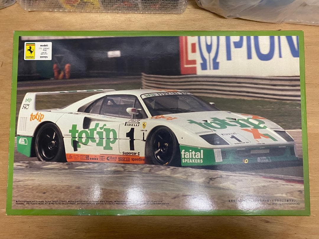 1/16 フジミ フェラーリ F40 totip