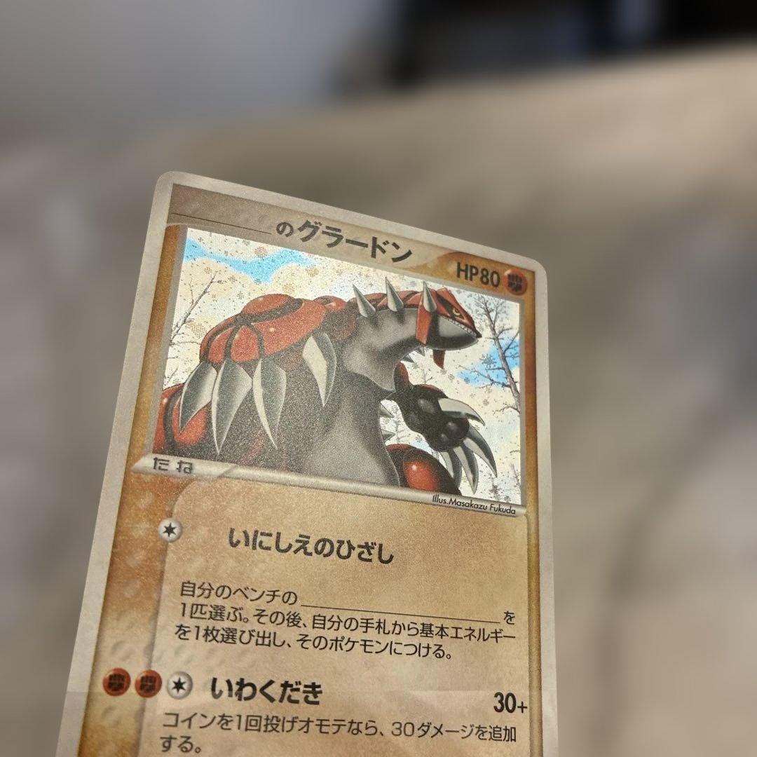 グラードン　プロモ