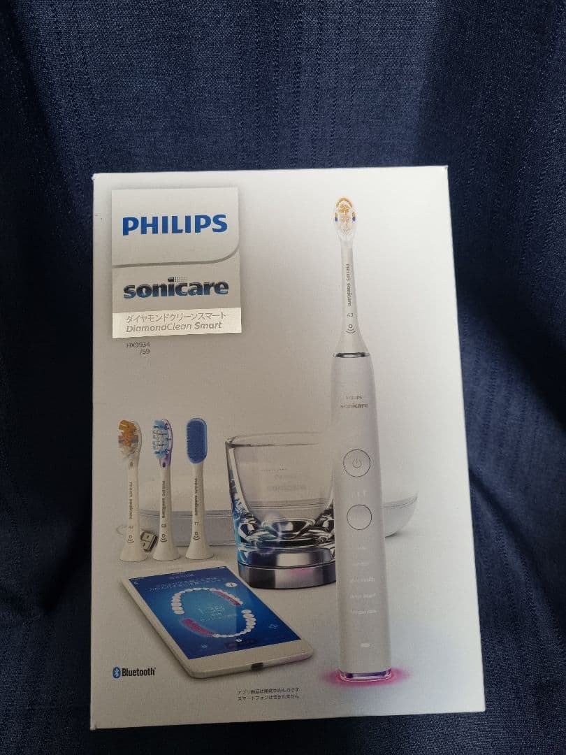 PHILIPS DiamondClean Smart 電動歯ブラシ本体