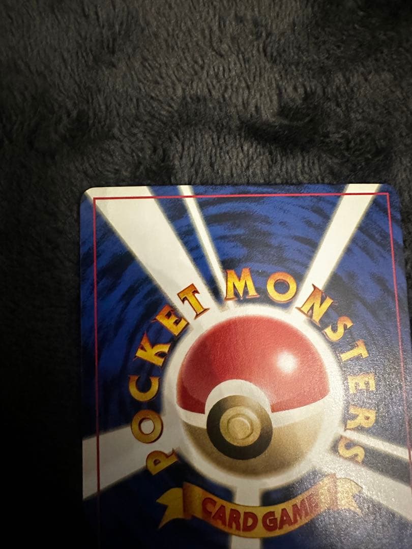 なみのりピカチュウ_「JRスタンプラリー」 スペシャルカード 光沢なし PRO…