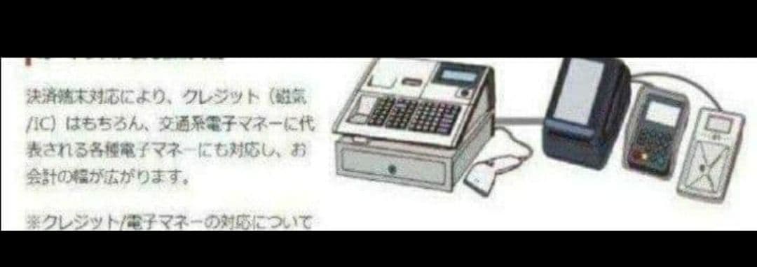 テックレジスター　FS-770　設定無料　最上位現行機種　837111