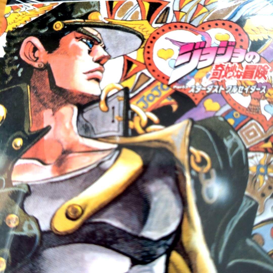 【新品！】ジョジョ 第三部 名シーントランプ