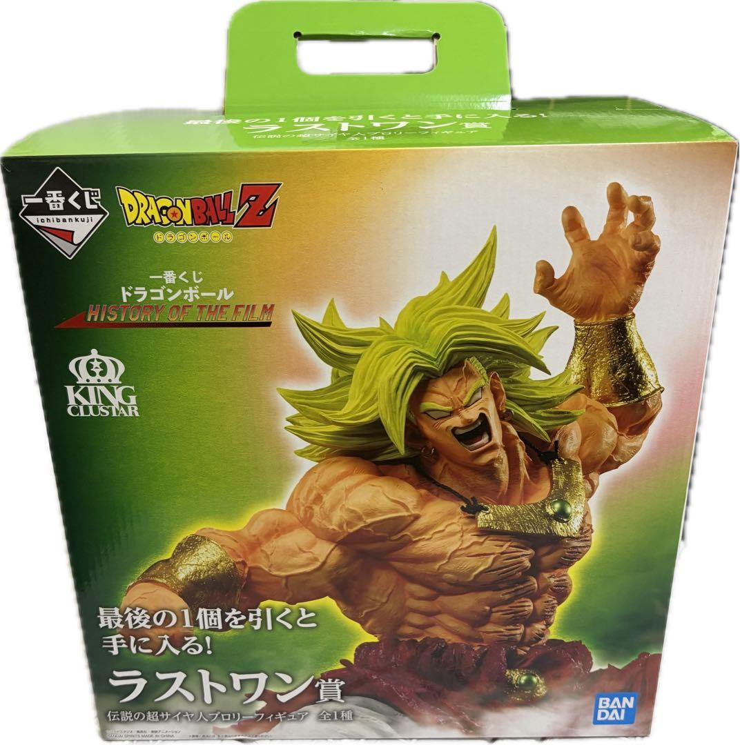 ドラゴンボールZ ラストワン賞 フィギュア ブロリー