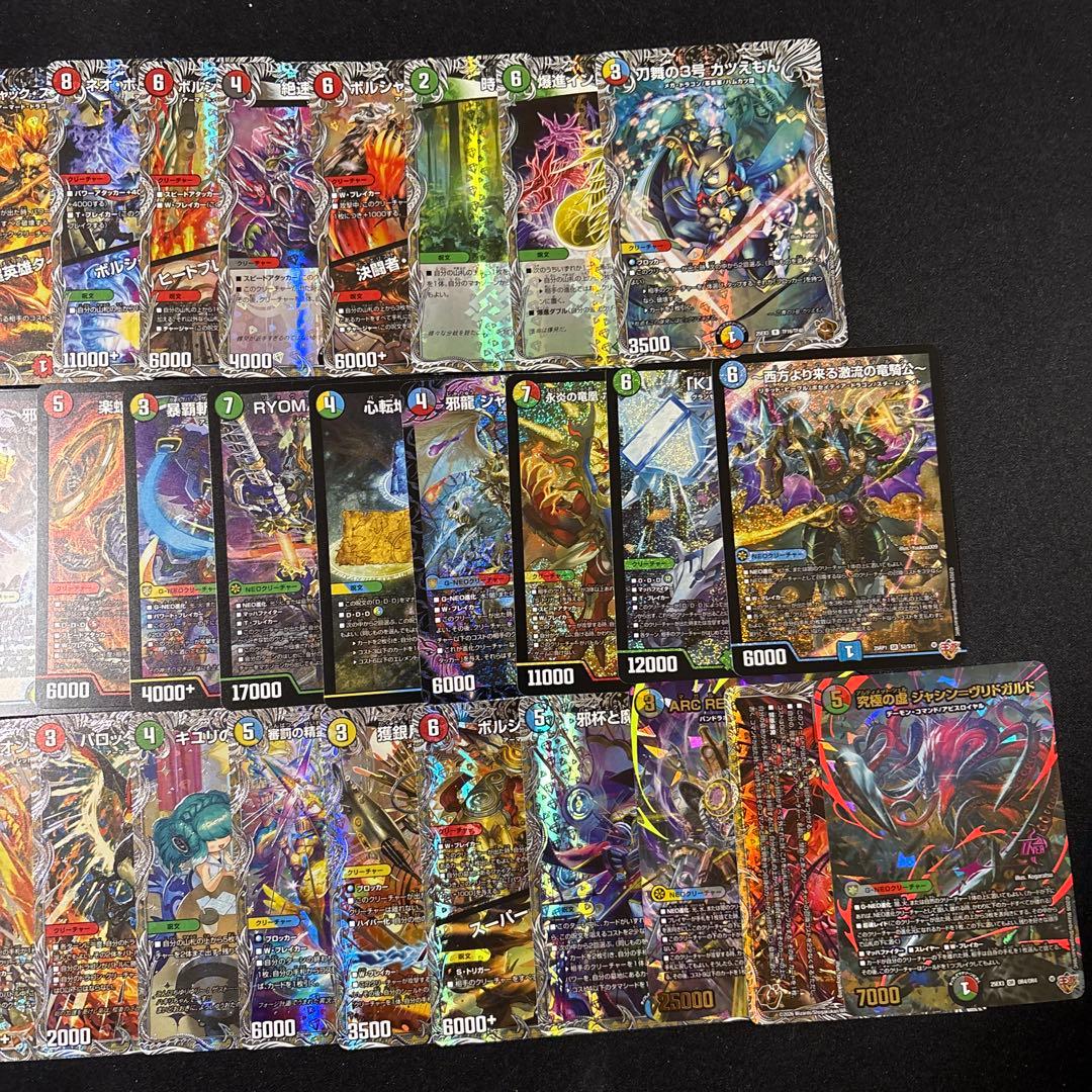 デュエルマスターズ　邪神爆発　まとめ売り