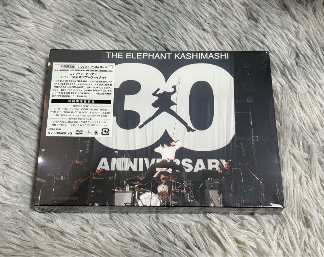 【新品未使用】エレファントカシマシ 30th Anniversary tour