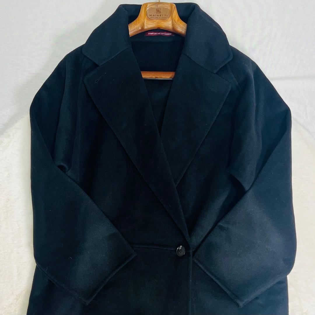 【美品】コントワー・デ・コトニエ ロングチェスターコート カシミヤ混