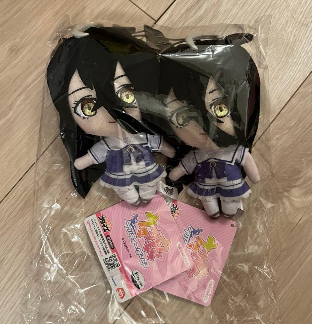 ウマ娘　通常ぬいぐるみ　マンハッタンカフェ　２つセット