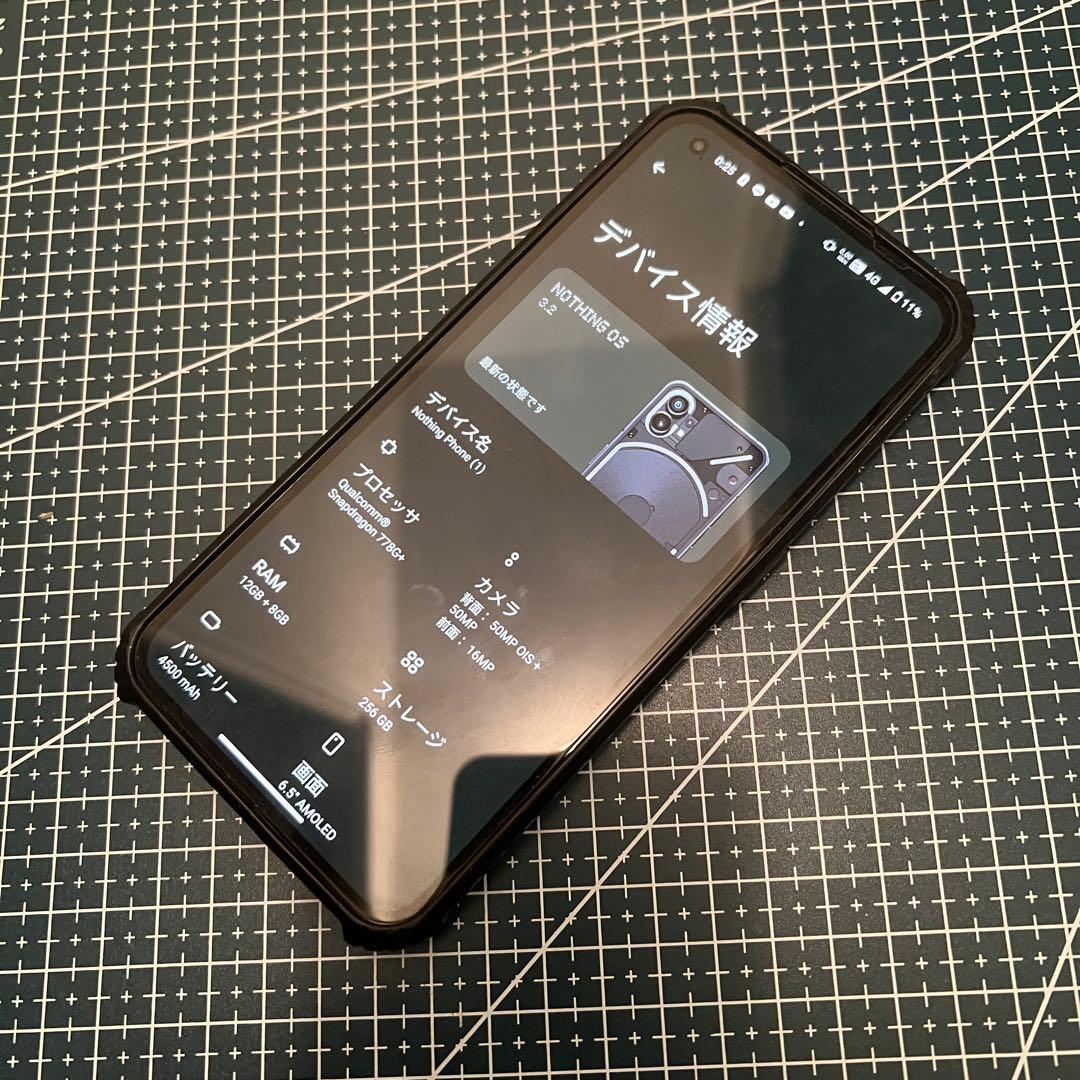 かなり綺麗　nothing phone 1 黒　12GB+256GB 上位版