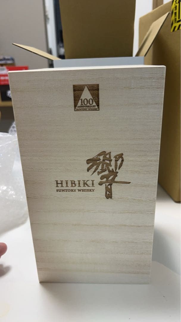 サントリーウイスキー響 700ml 100周年記念