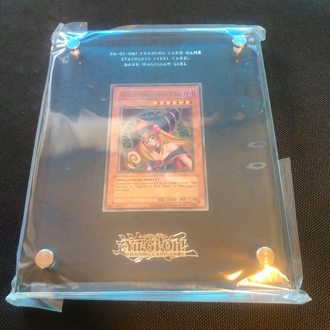 ブラック・マジシャン・ガール(EU版)　ステンレス