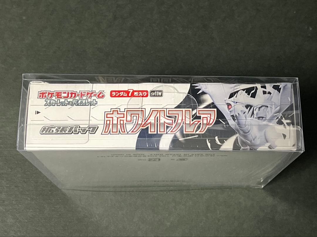 ホワイトフレア　未開封 BOX シュリンク付