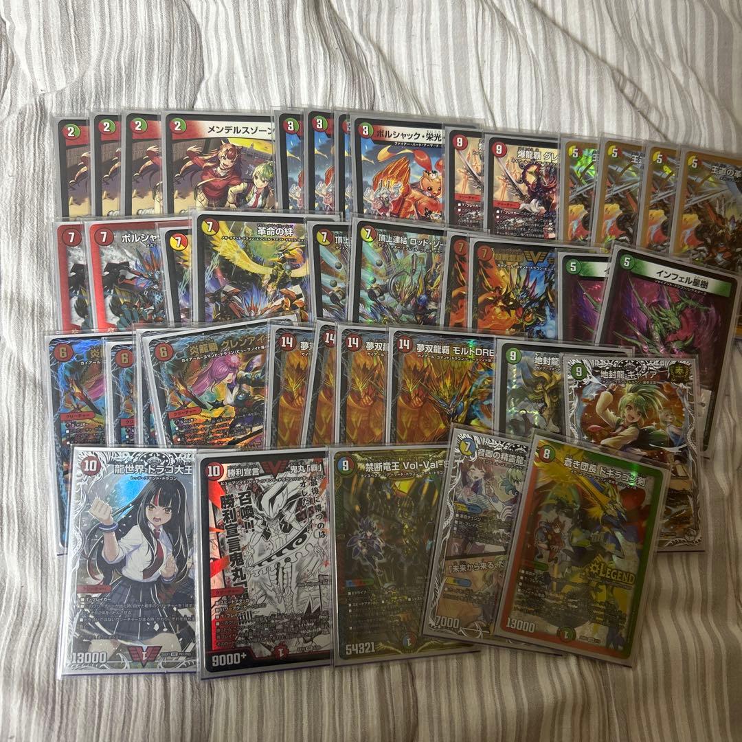 リースモルトDream デッキ　三重スリーブ付き