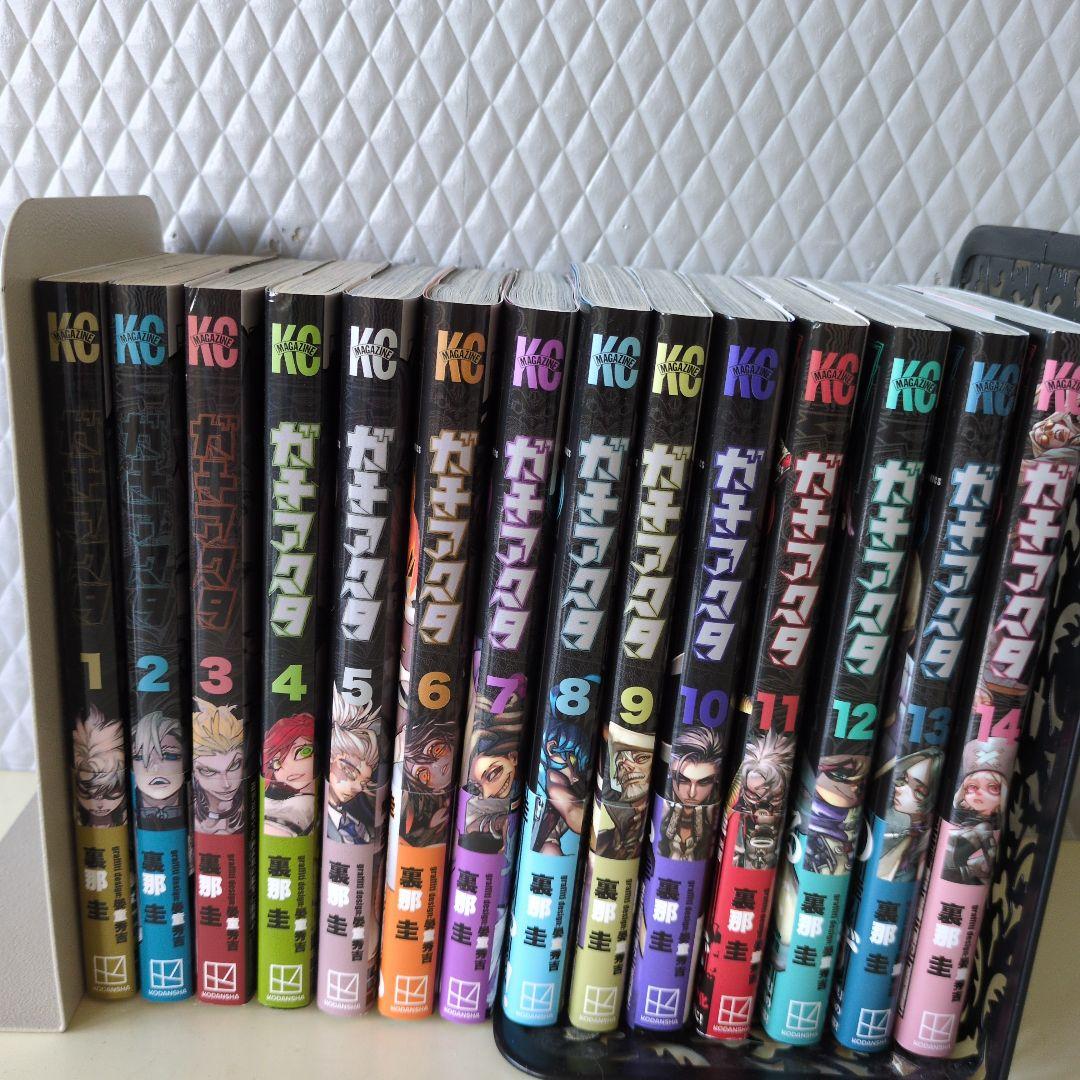 ガチアクタ14巻セット 帯付き