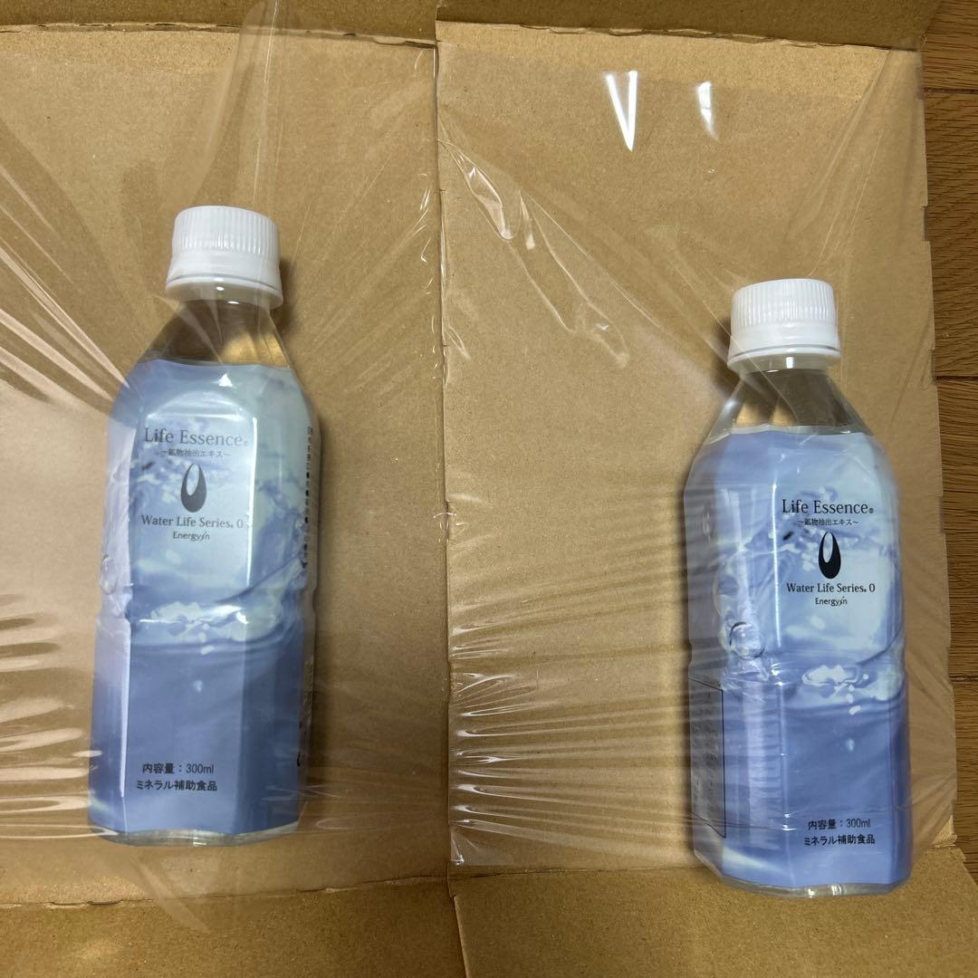 ライフエッセンス300ml 2本セット