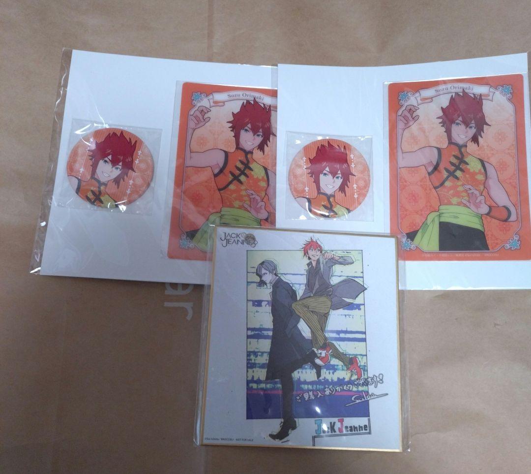 ジャックジャンヌ　織巻　睦実　TSUTAYA色紙　石田スイ