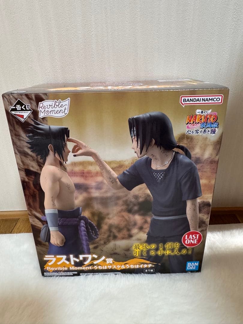 一番くじ NARUTO-ナルト- 疾風伝 心を写す赤き瞳 ラストワン賞