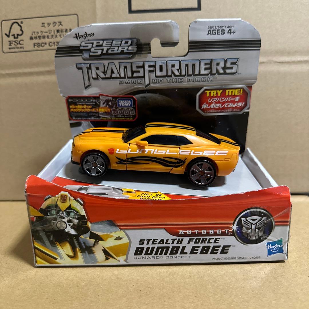 トランスフォーマー ステルスフォース・DXオートチェンジビークル バンブルビー