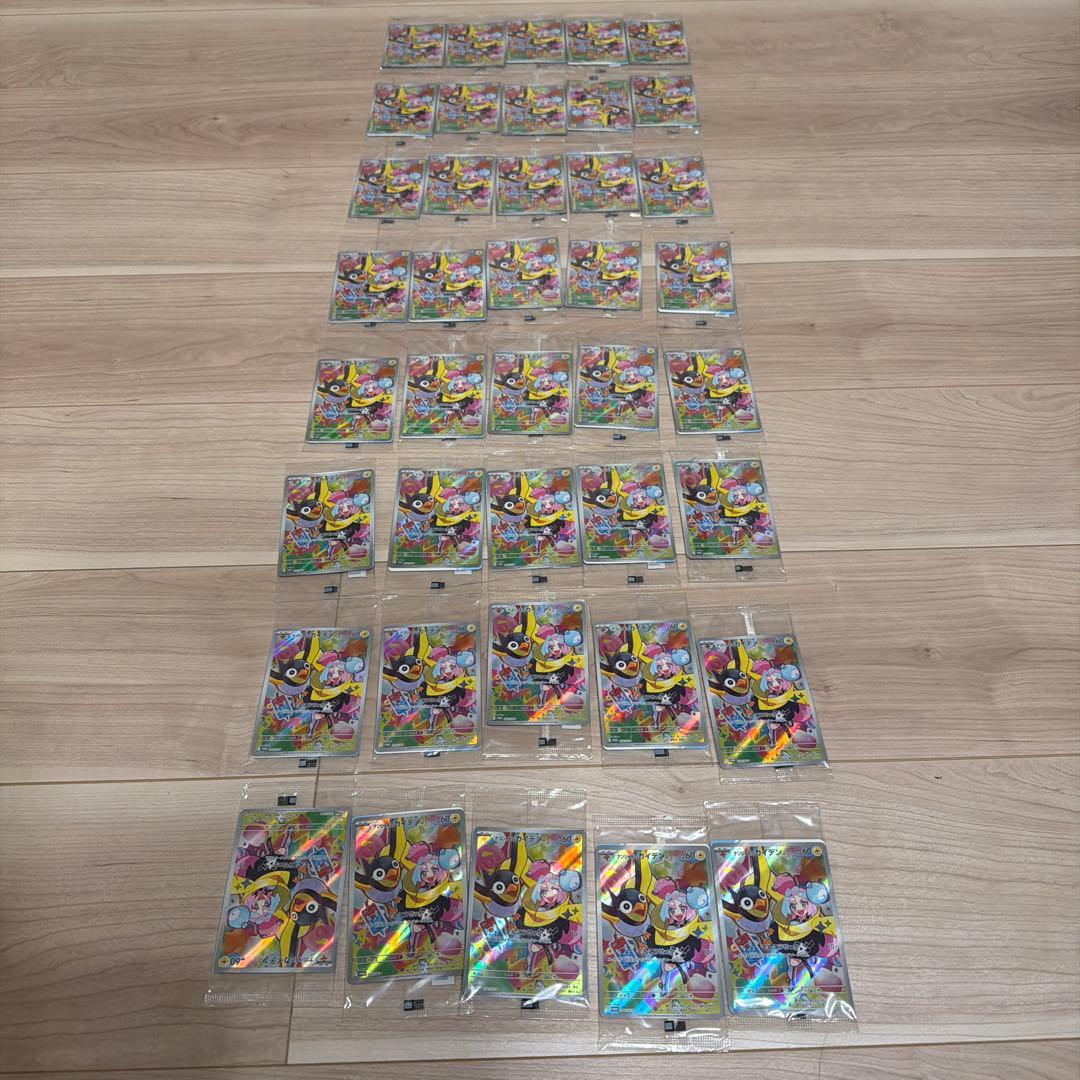 ポケモンカード　プロモ　ナンジャモのカイデン　 40枚セット