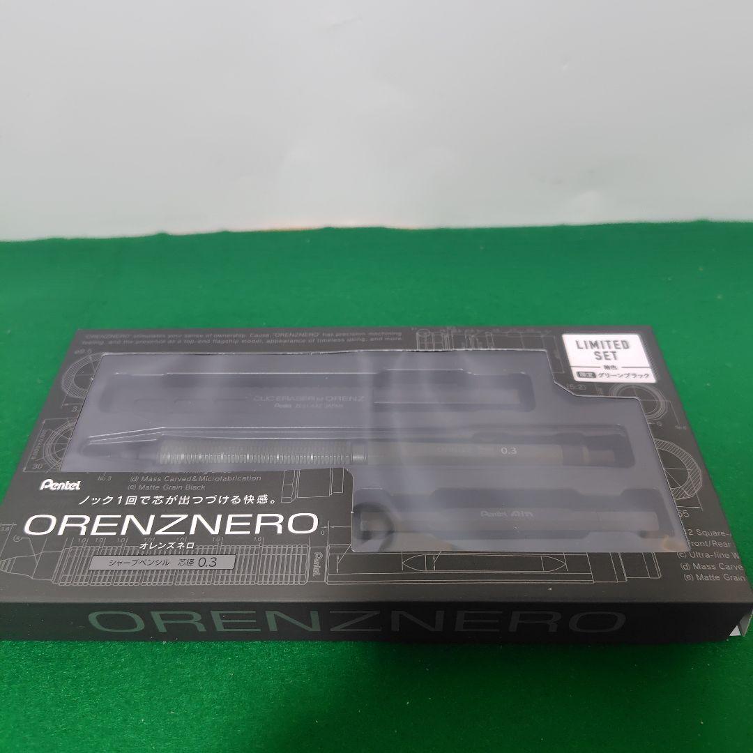 新品・未開封【限定品】オレンズネロ 0.3 限定 ぺんてる　　グリーンブラック