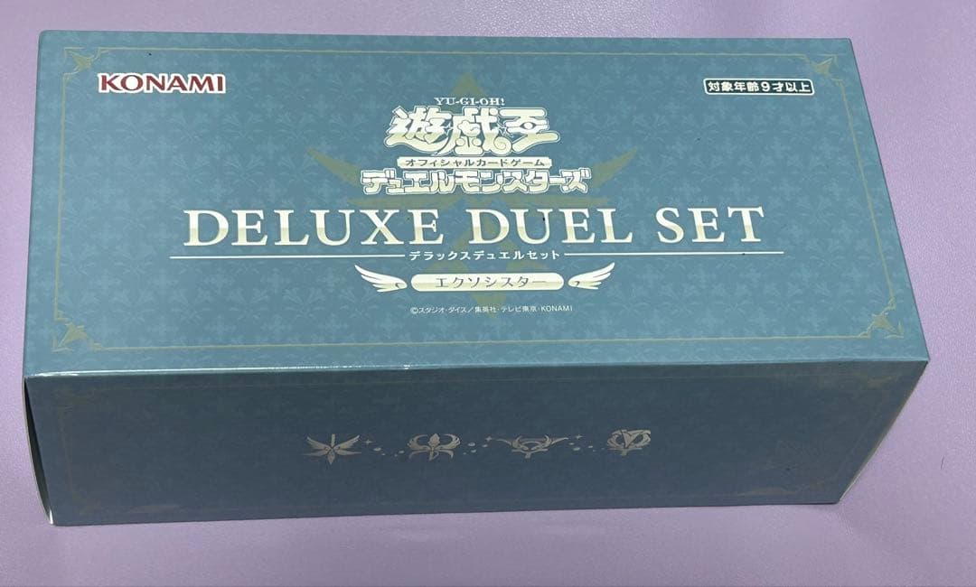 遊戯王OCG エクソシスターDELUXE DUEL SET