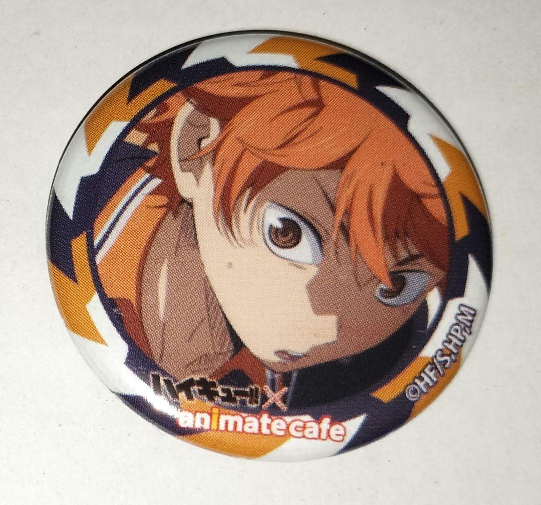 ハイキュー!! 日向翔陽 32mm缶バッジ アニメイトカフェ その2