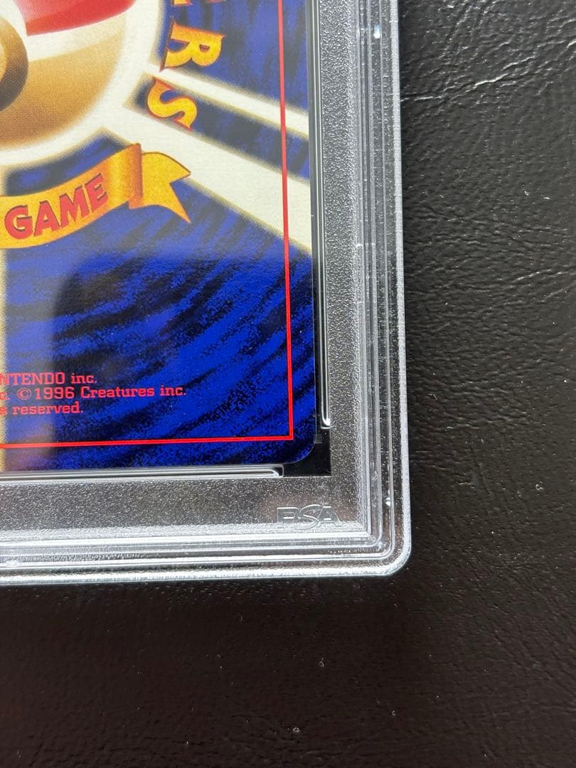 【PSA10】カツラのファイヤー 旧裏