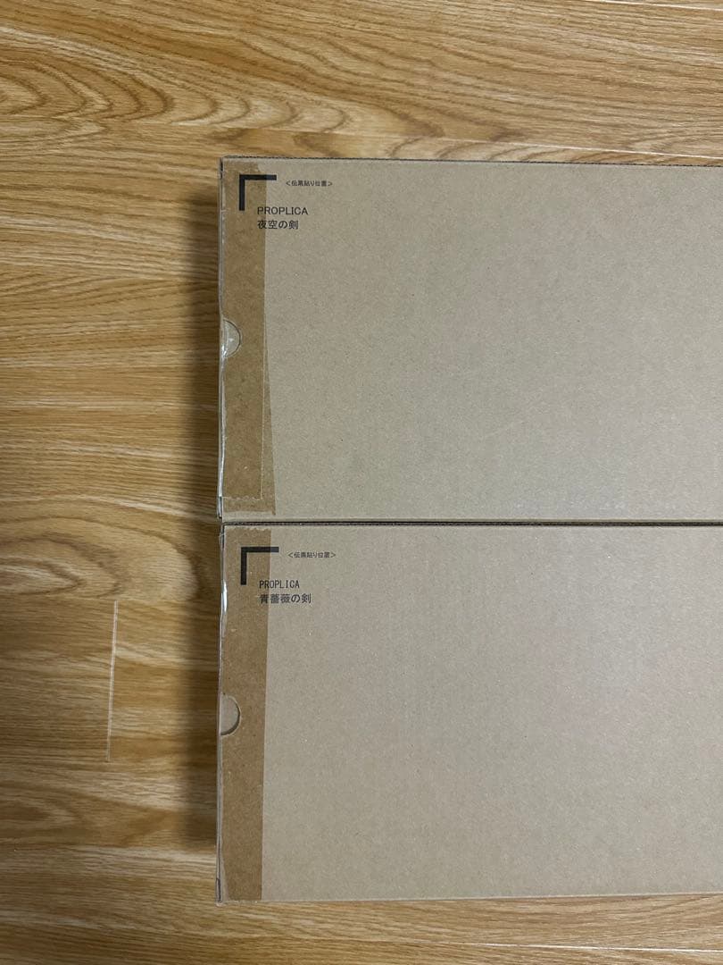PROPLICA 夜空の剣&青薔薇の剣2本セット　輸送箱未開封