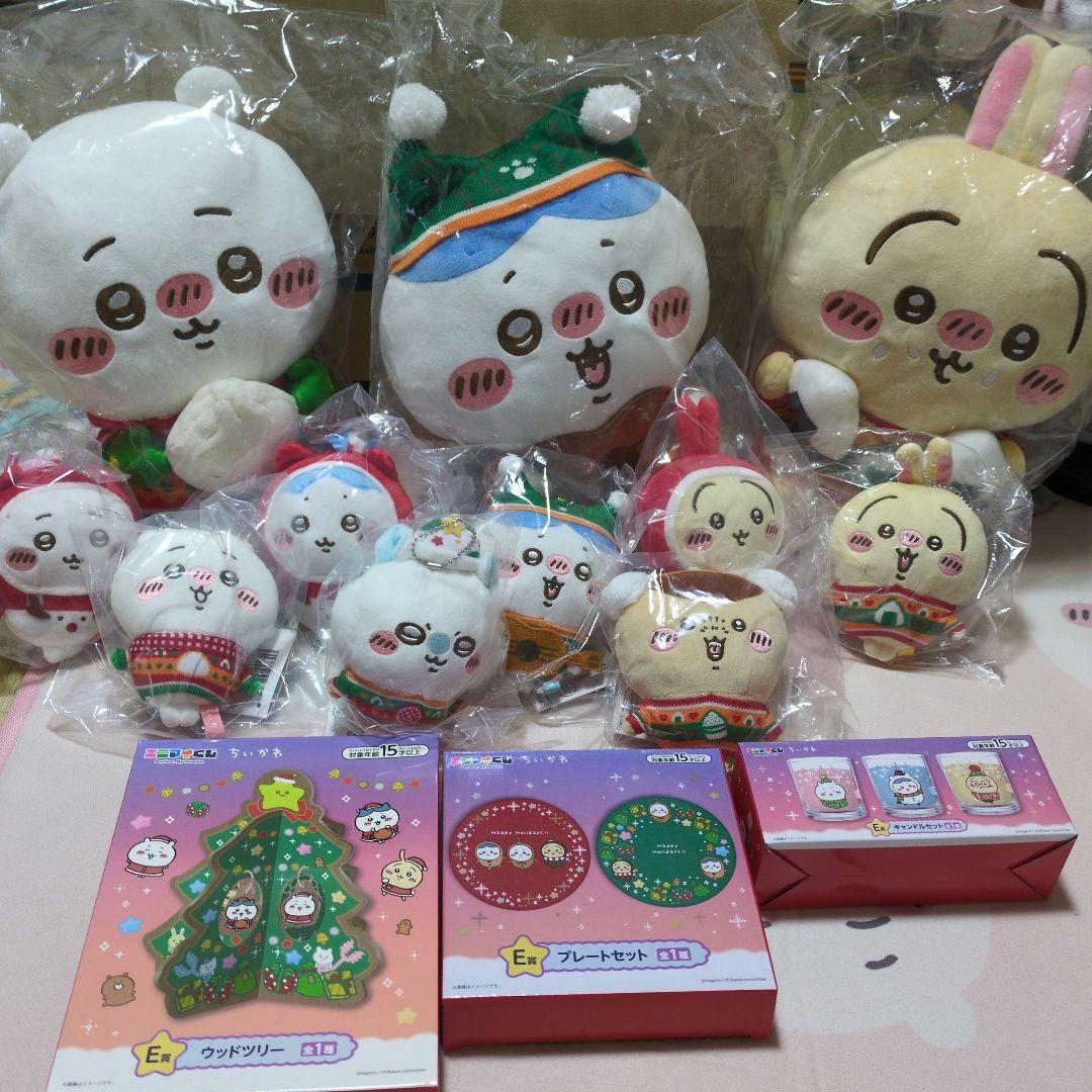 ちいかわ　エニマイくじ2024 クリスマスセット