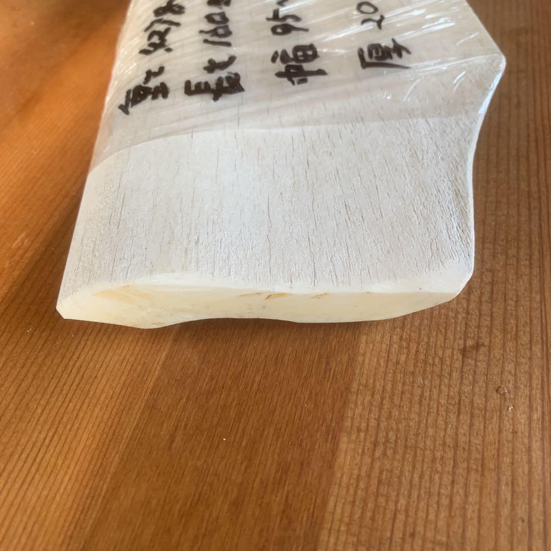 Akane @my ルール無しボーンカービング材料　クジラ