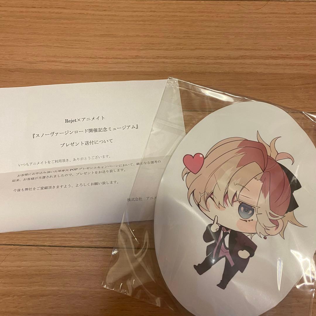 ディアラバ 無神コウ BLOODY BOUQUET 等身大パネル