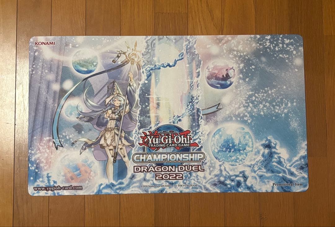 アラメシアの儀　プレイマット Dragonduel 北米版