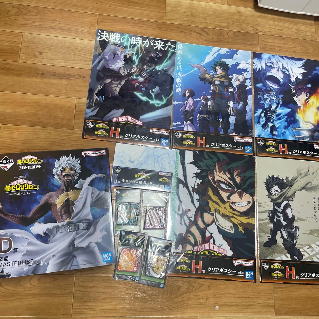 一番くじ 僕のヒーローアカデミア -幸せの上に-d賞1組J賞4組I賞1組H賞5組