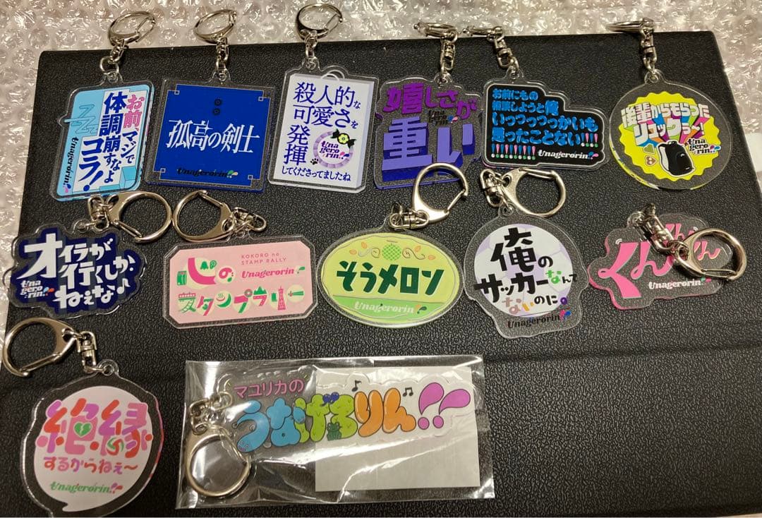 マユリカ うなげろりん キーホルダー 雑誌 ステッカー 生写真等セット【値下げ】