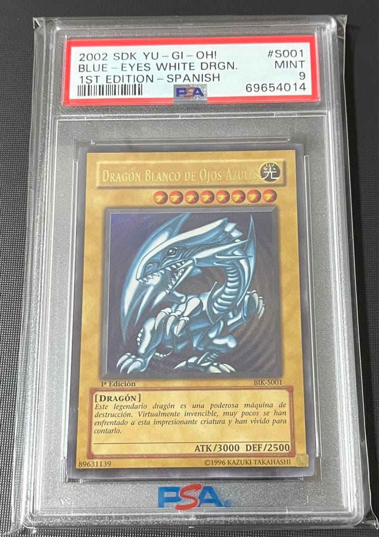 【PSA9】青眼の白龍　スペイン語　1st SDK BIK s001 遊戯王