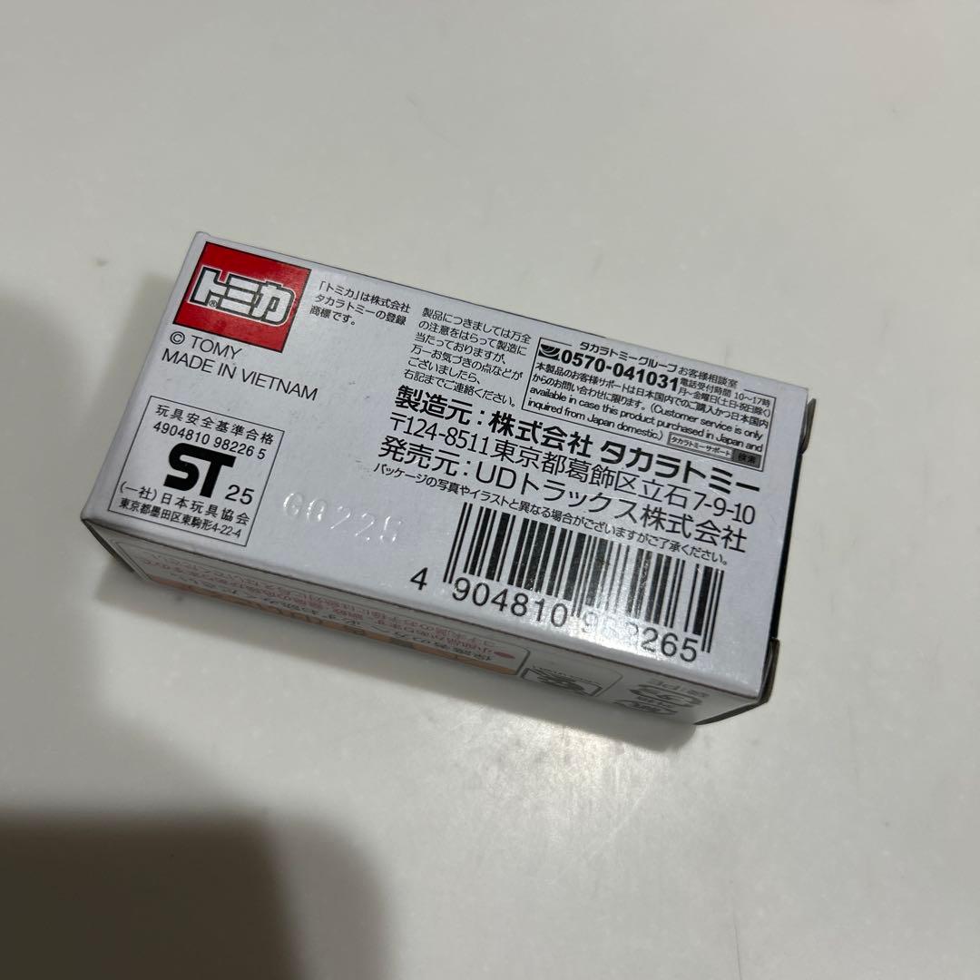 トミカ UDトラックス ★クオン★90周年記念 【新品未開封】非売品★レア物