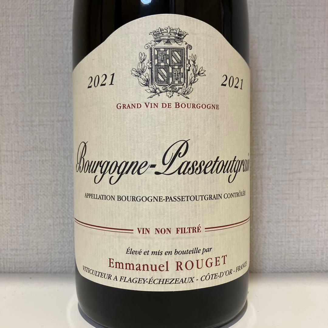 ★エマニュエル・ルジェ ブルゴーニュ・パストゥグラン 2021年
