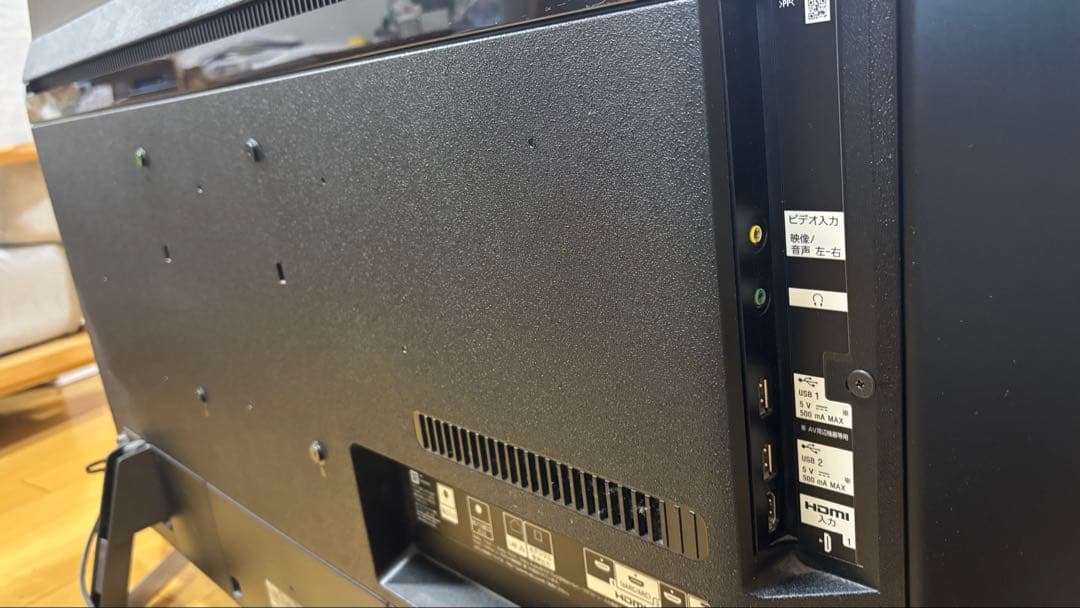 SONY 4K BRAVIA KJ-49X9500G(純正スタンド除く)