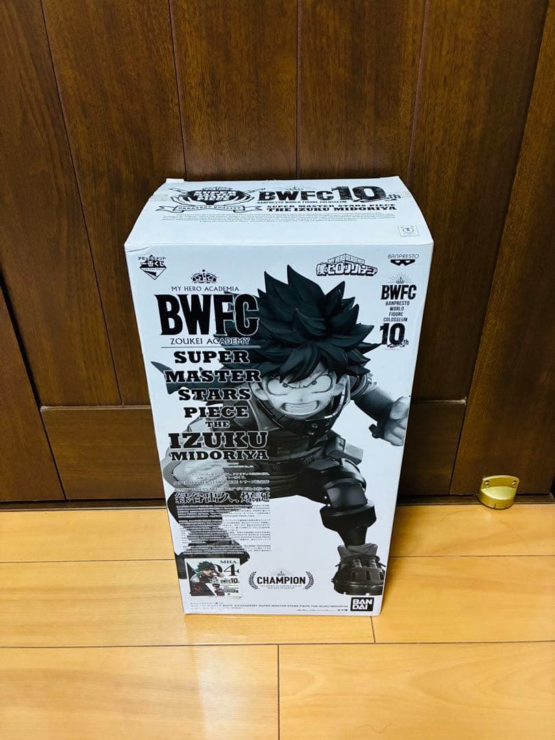 緑谷出久 smsp d賞　デク　ヒロアカ　フィギュア