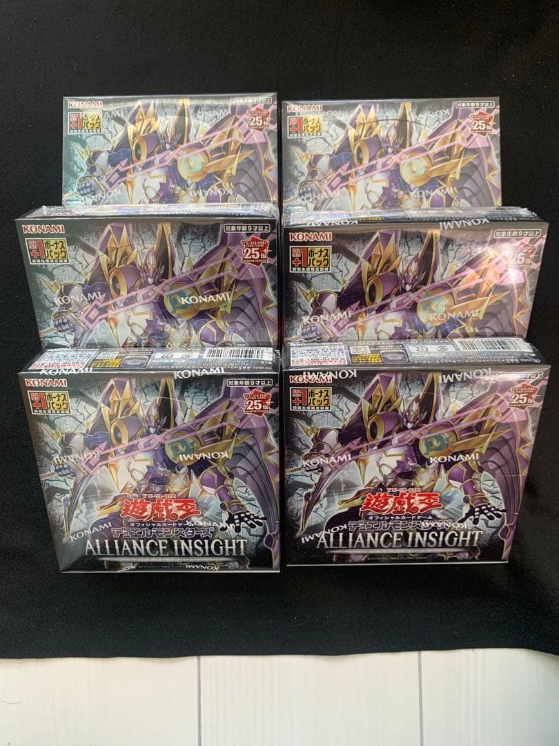 遊戯王 アライアンスインサイト　未開封　6ボックス