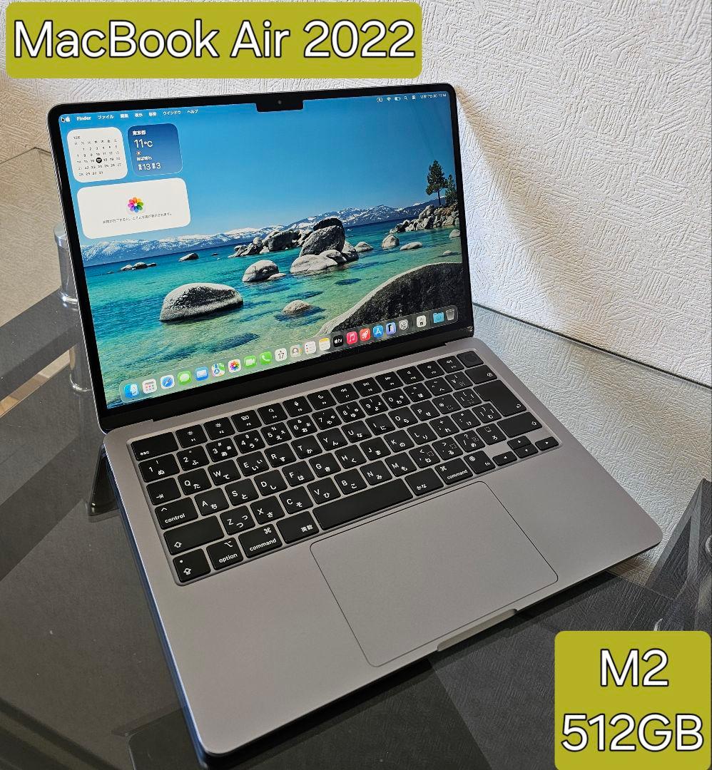 MacBook本体 M2 Apple MacBook Air 2022 512GB 16GB