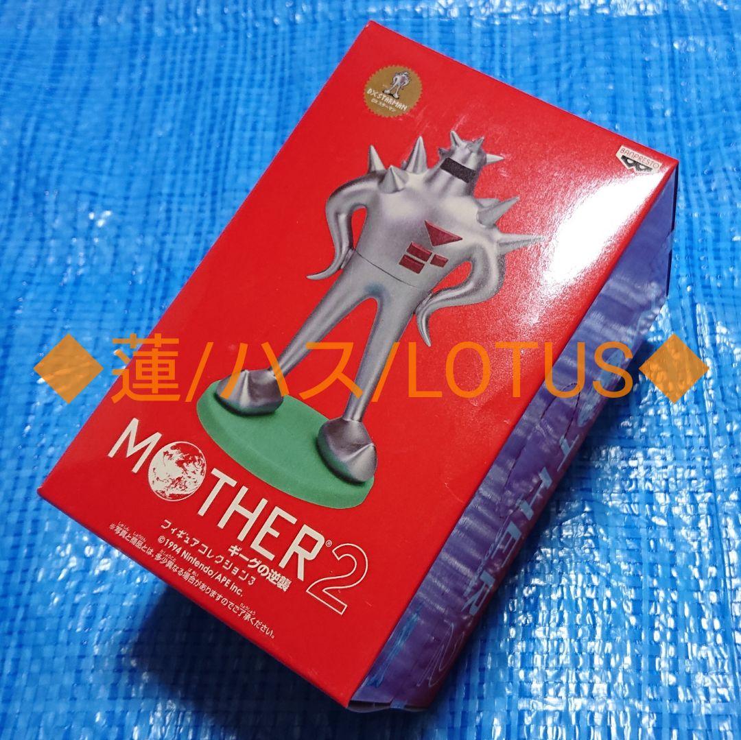 マザーシリーズ(20)